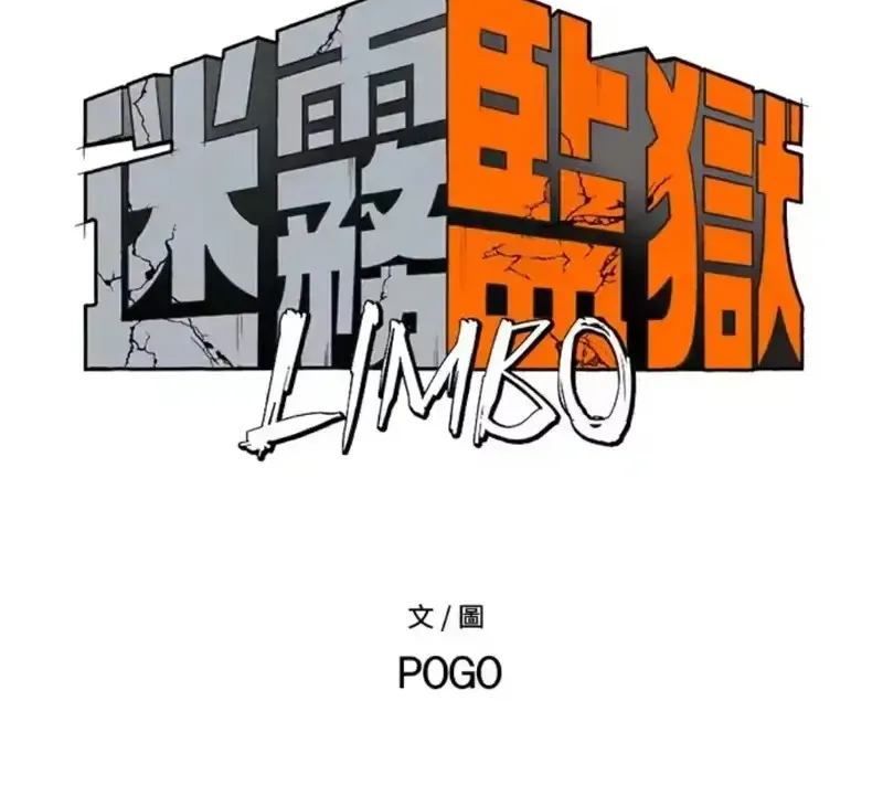 Fog Land Tập 29 trang 9