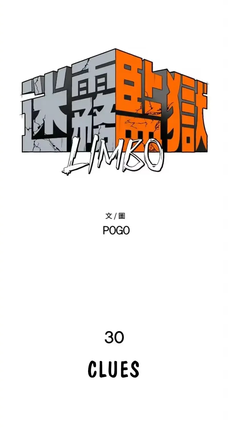 Fog Land Tập 30 trang 19