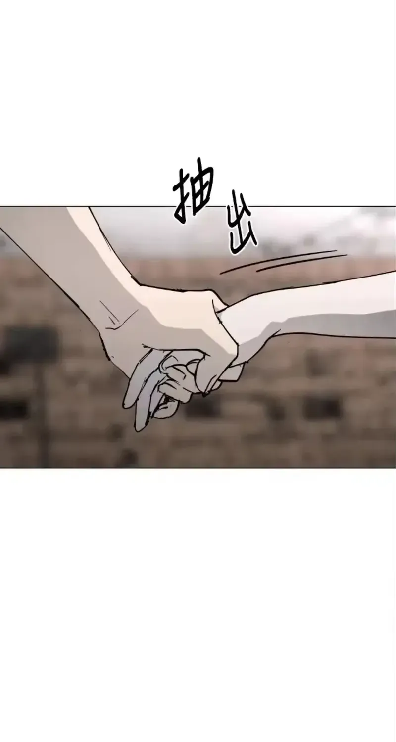 Fog Land Tập 30 trang 57