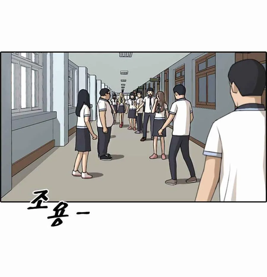 Free Draw Tập 104.2 trang 50