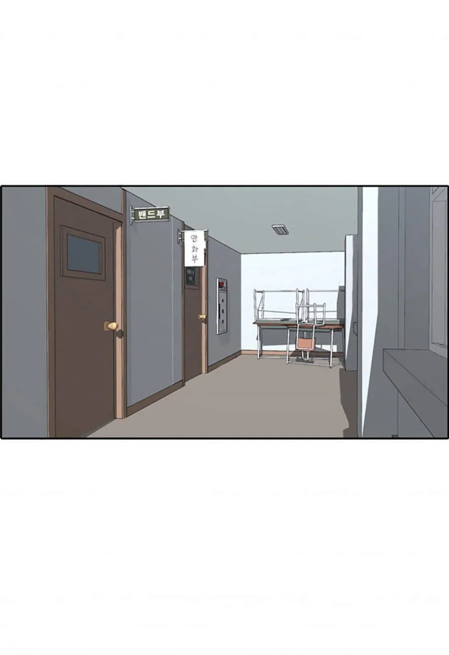 Free Draw Tập 116.3 trang 45