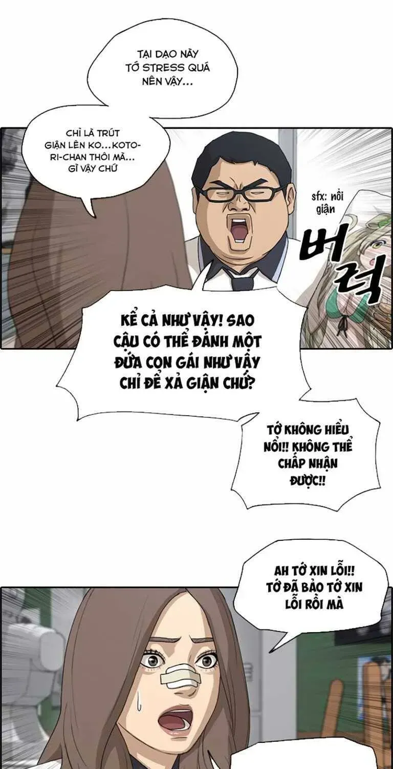 Free Draw Tập 133.4 trang 12