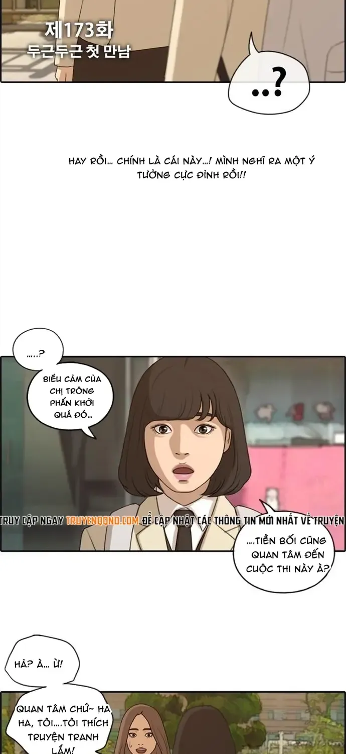 Free Draw Tập 173 trang 3
