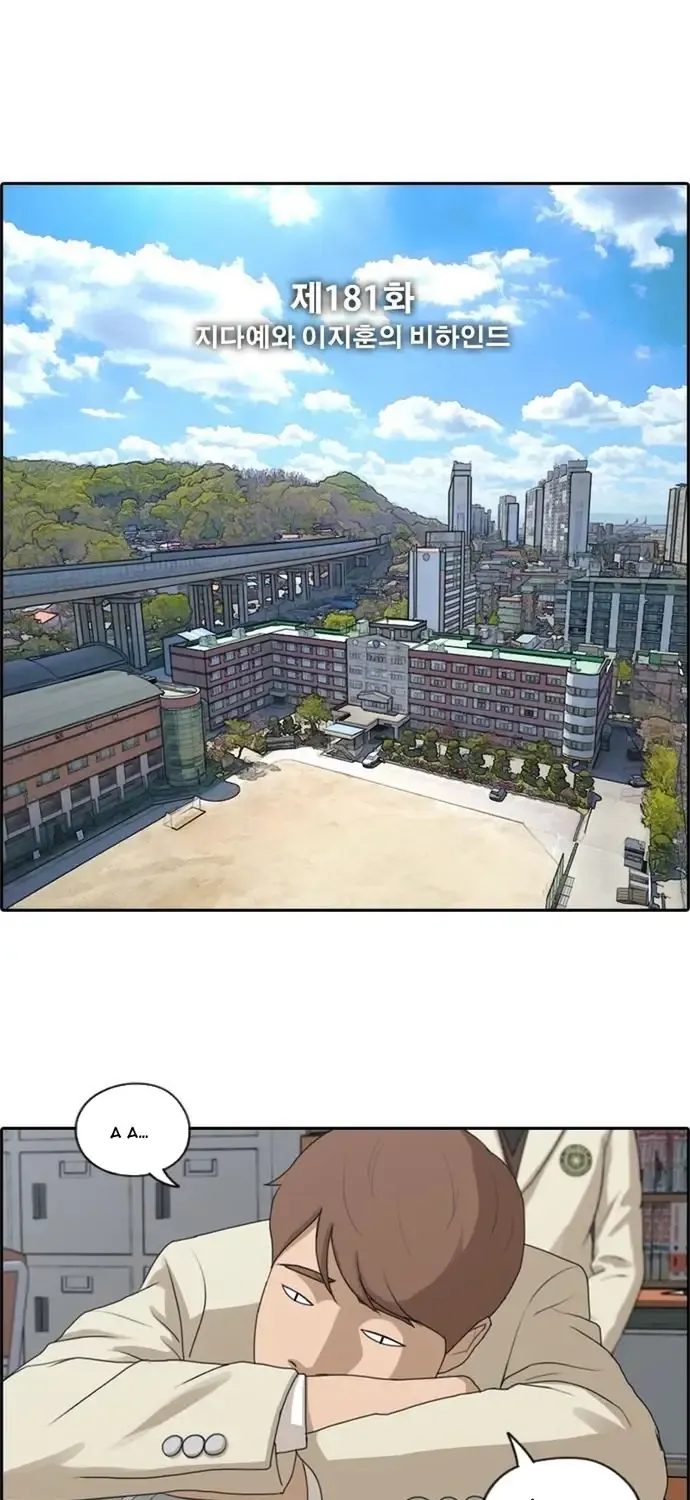 Free Draw Tập 181 trang 5