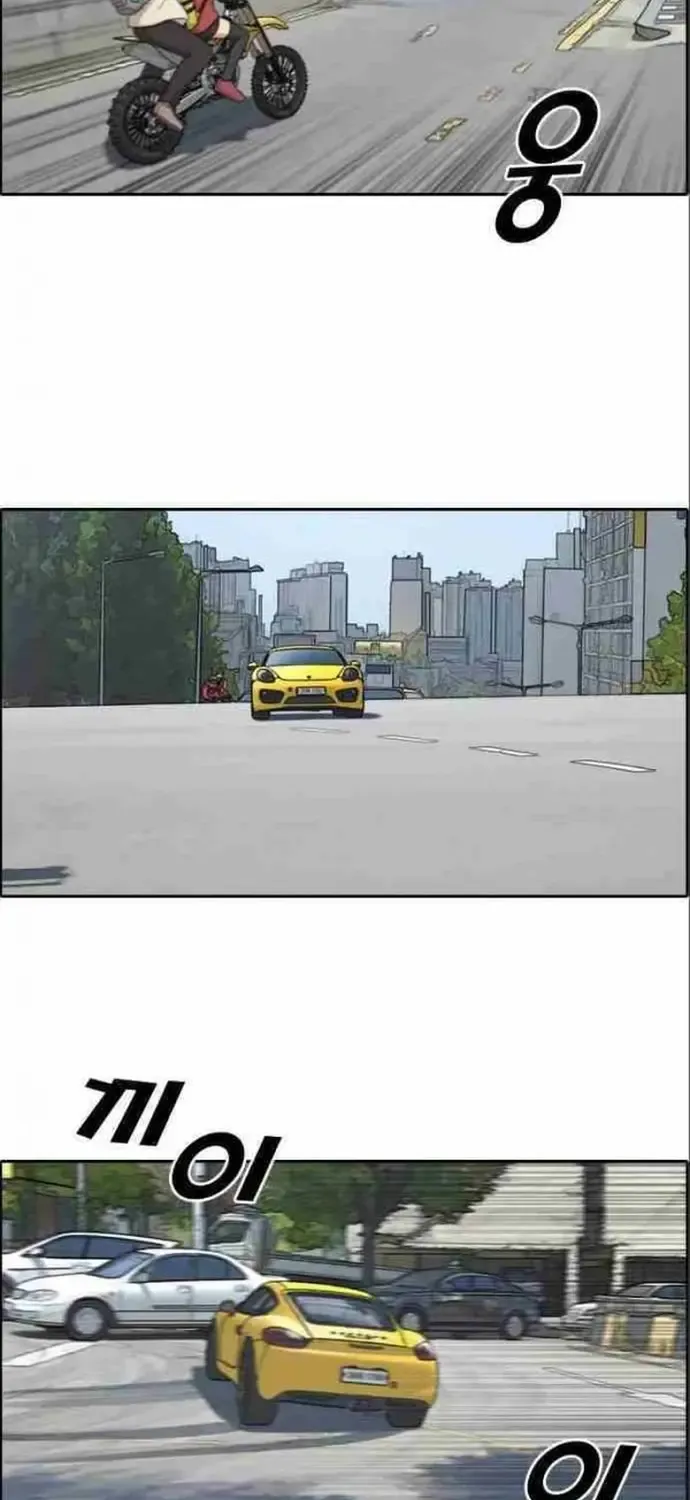 Free Draw Tập 186 trang 43