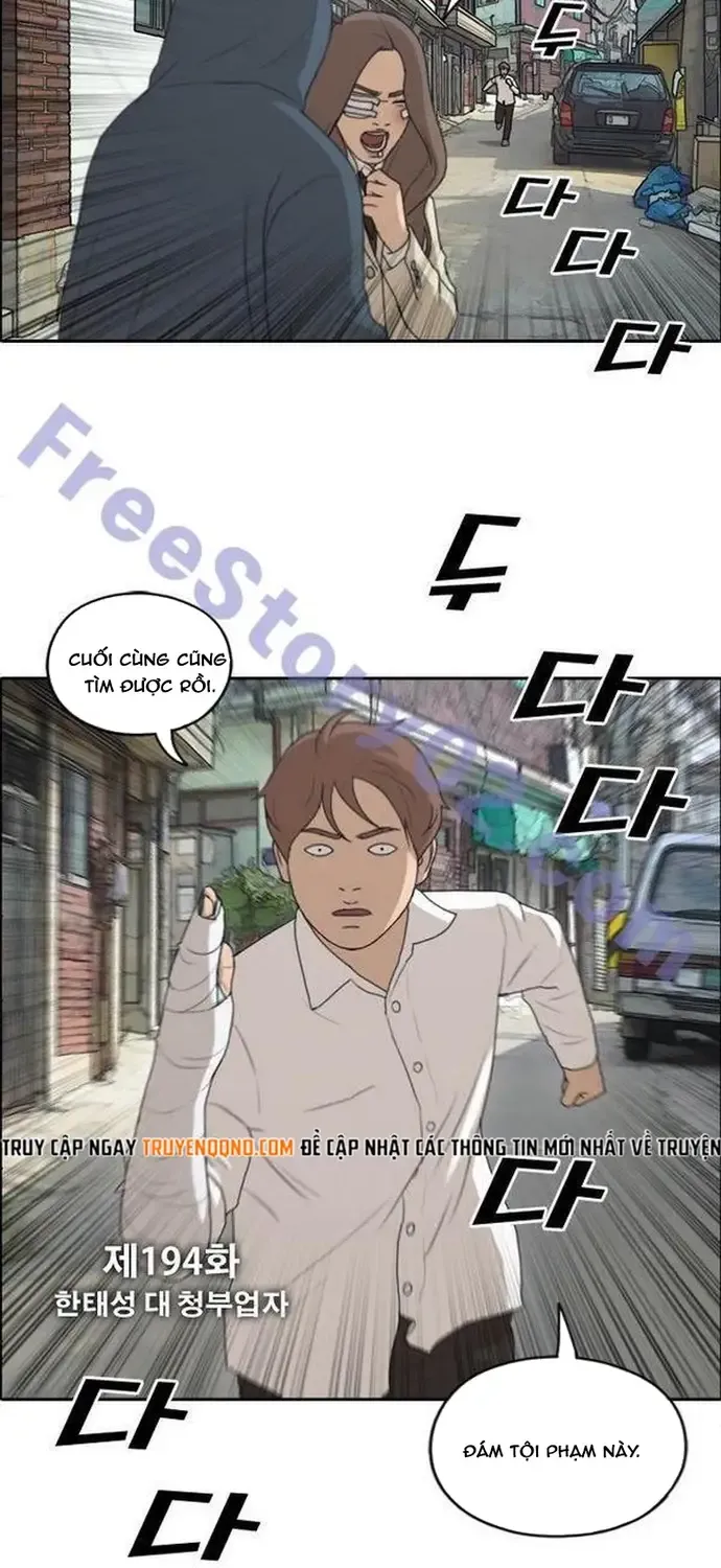 Free Draw Tập 194 trang 4