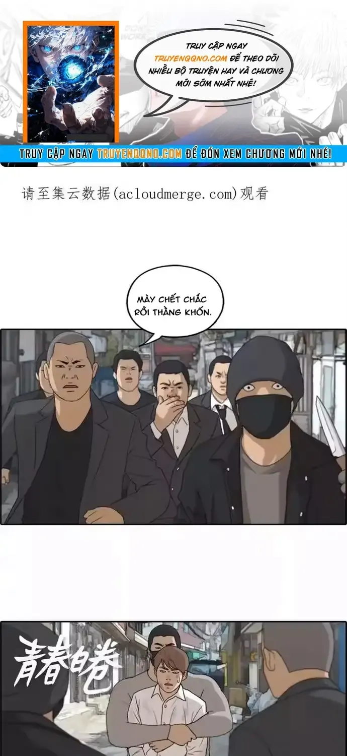 Free Draw Tập 195 trang 1