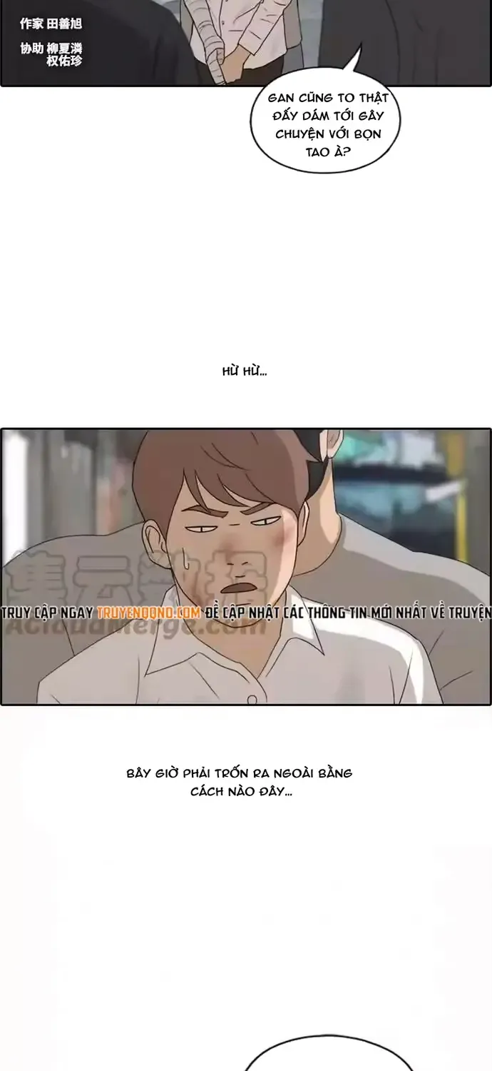 Free Draw Tập 195 trang 2