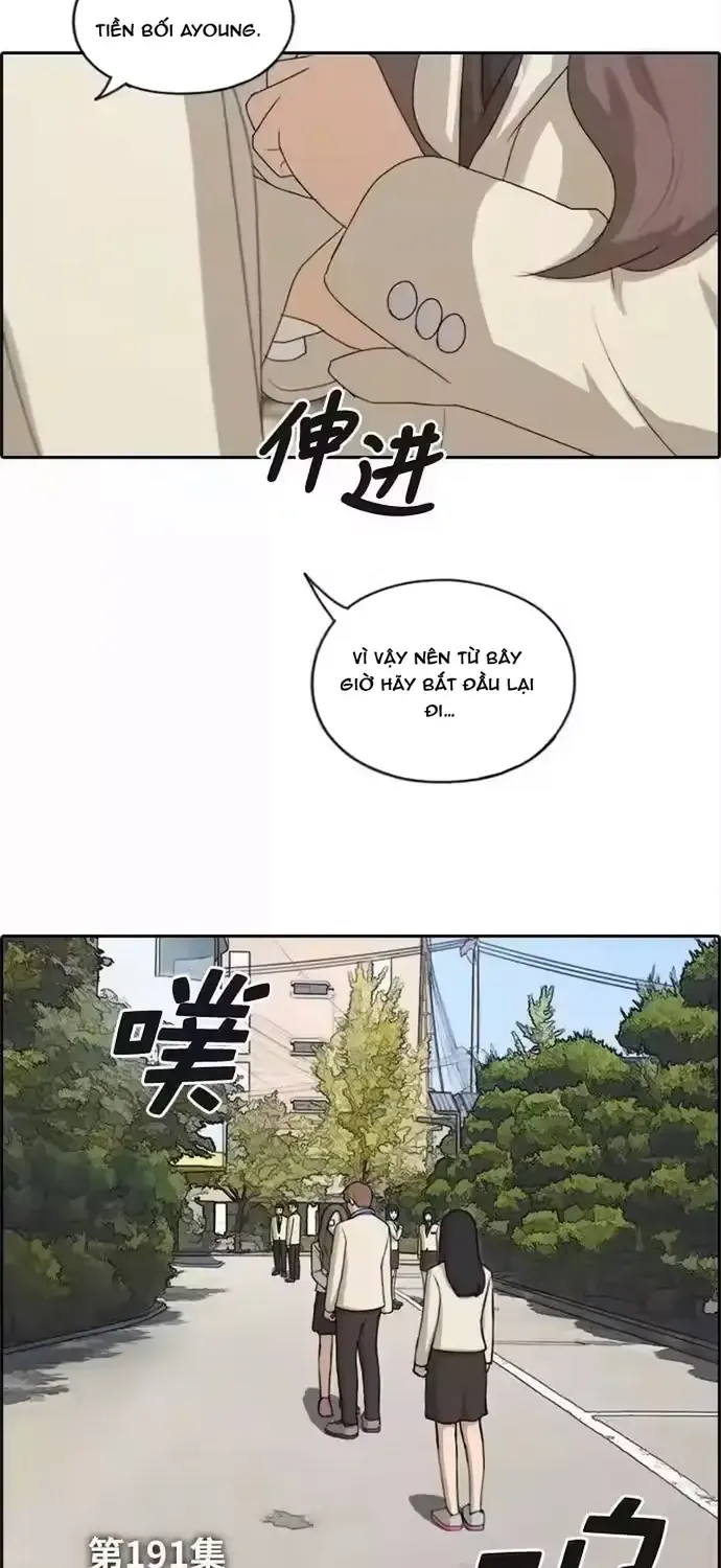 Free Draw Tập 196 trang 4