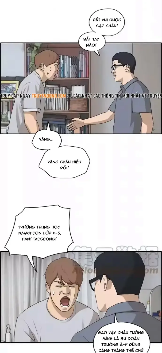 Free Draw Tập 201 trang 14