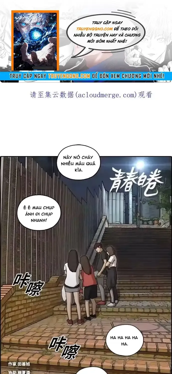 Free Draw Tập 203 trang 1
