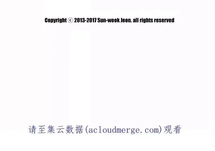 Free Draw Tập 203 trang 43