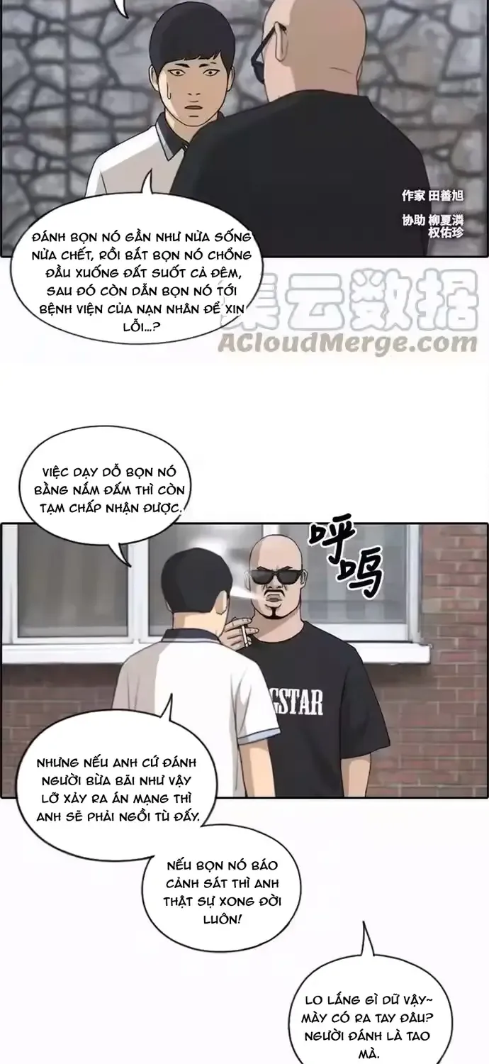 Free Draw Tập 204 trang 2