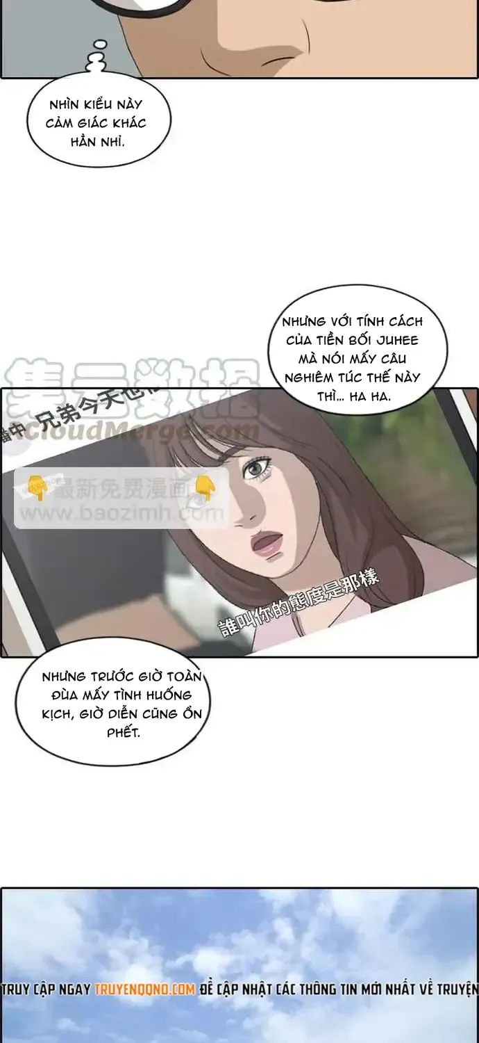Free Draw Tập 205 trang 13