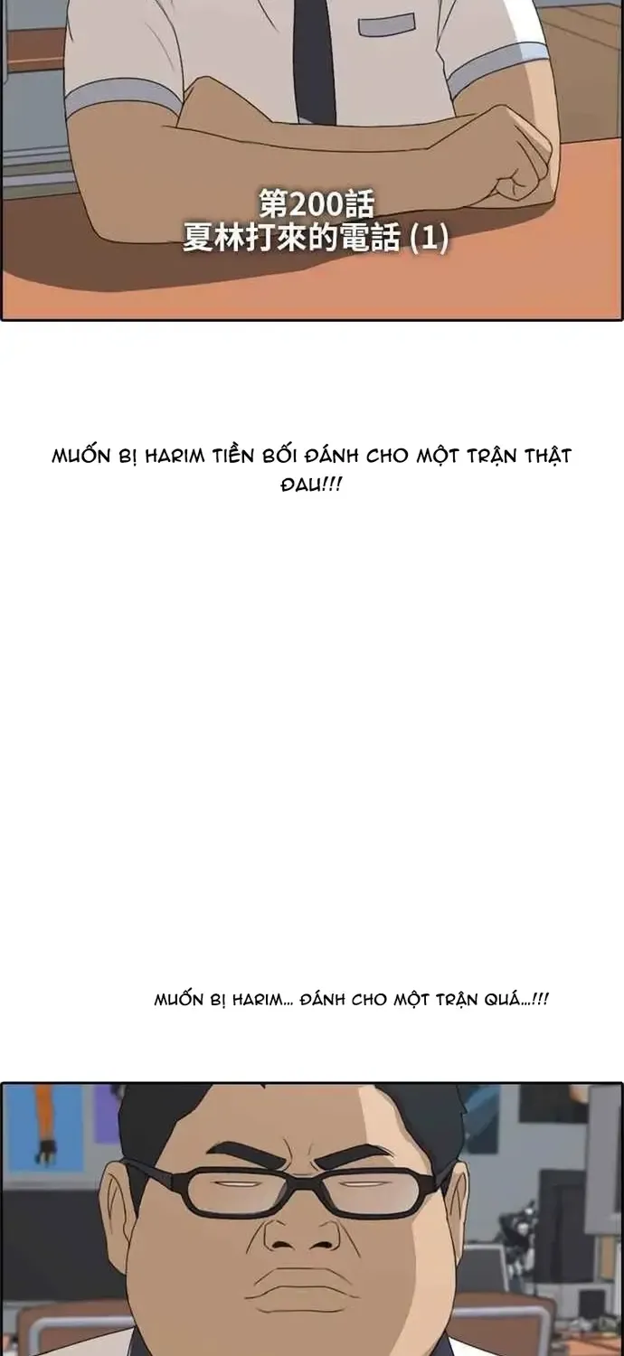 Free Draw Tập 205 trang 3