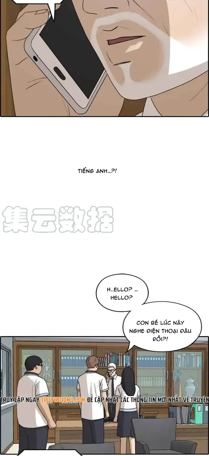Free Draw Tập 205 trang 39