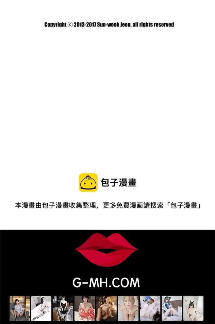 Free Draw Tập 207 trang 47