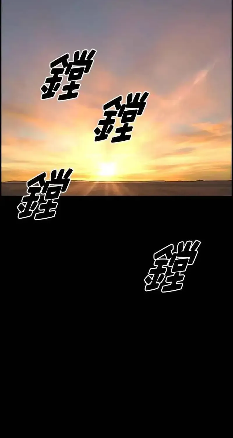 Free Draw Tập 212 trang 34
