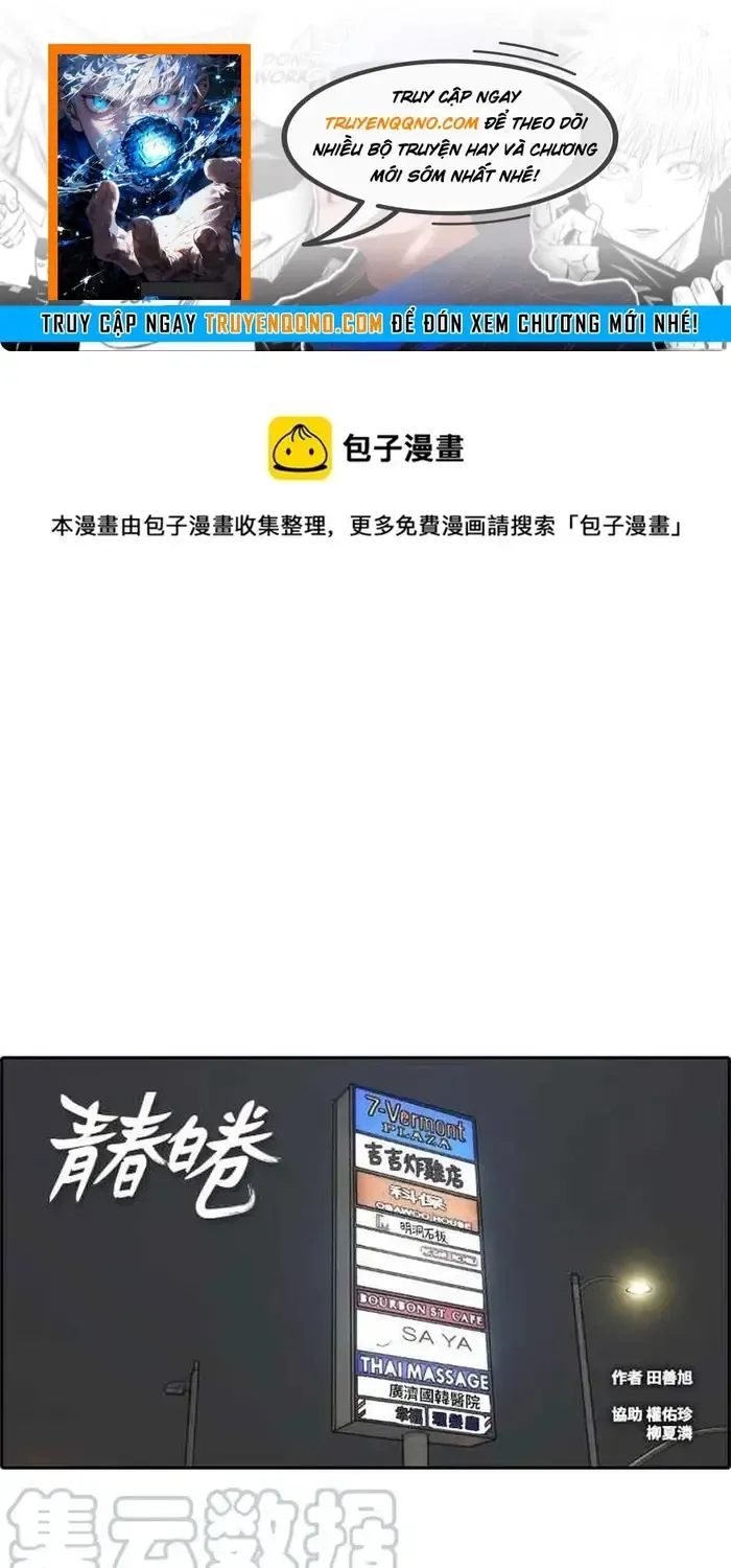 Free Draw Tập 214 trang 1