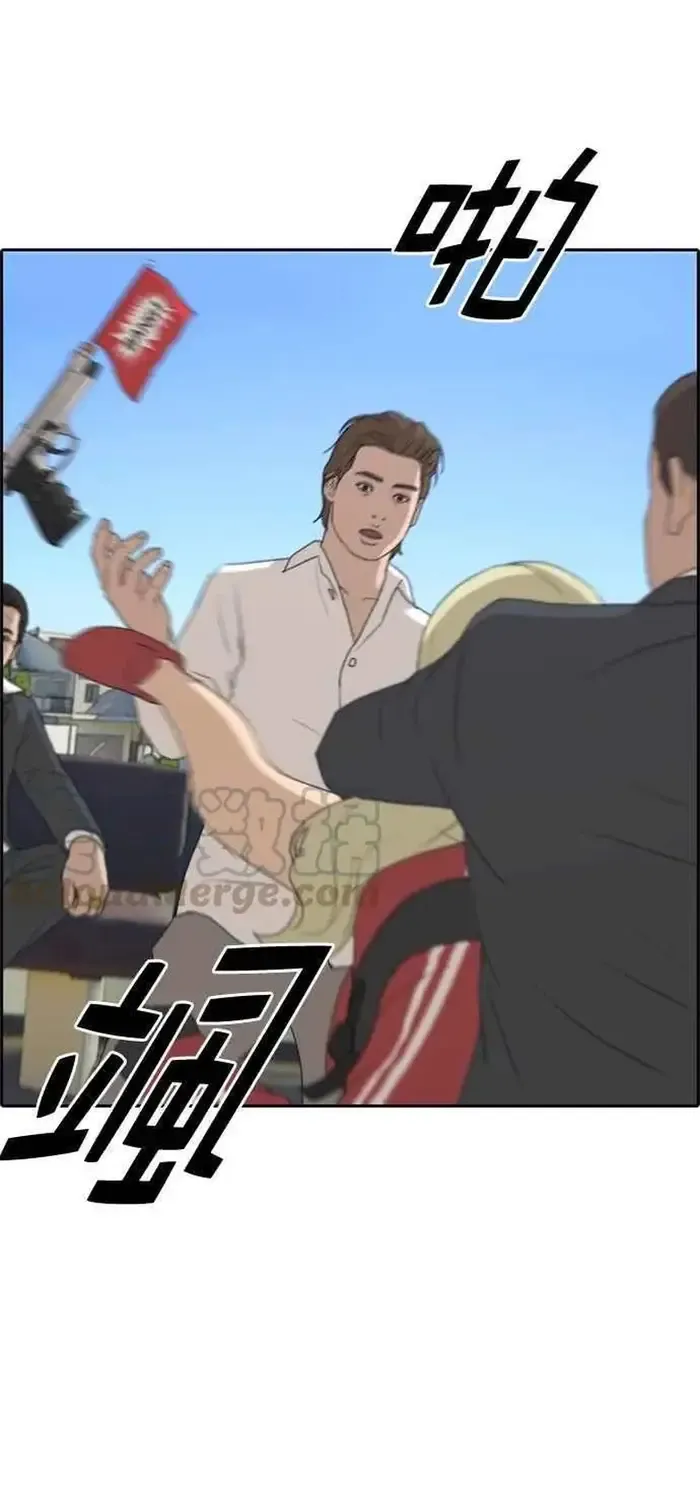 Free Draw Tập 215 trang 7