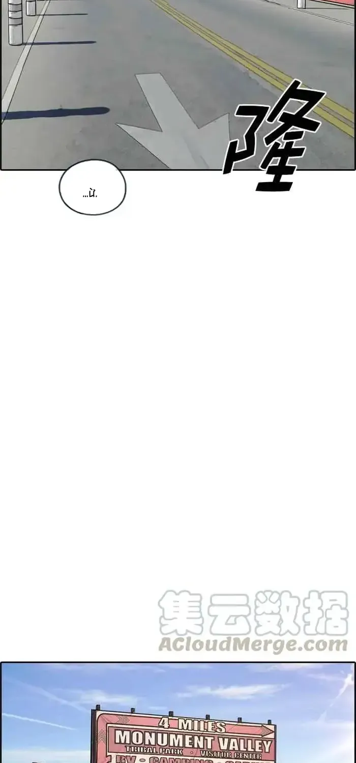 Free Draw Tập 216 trang 4