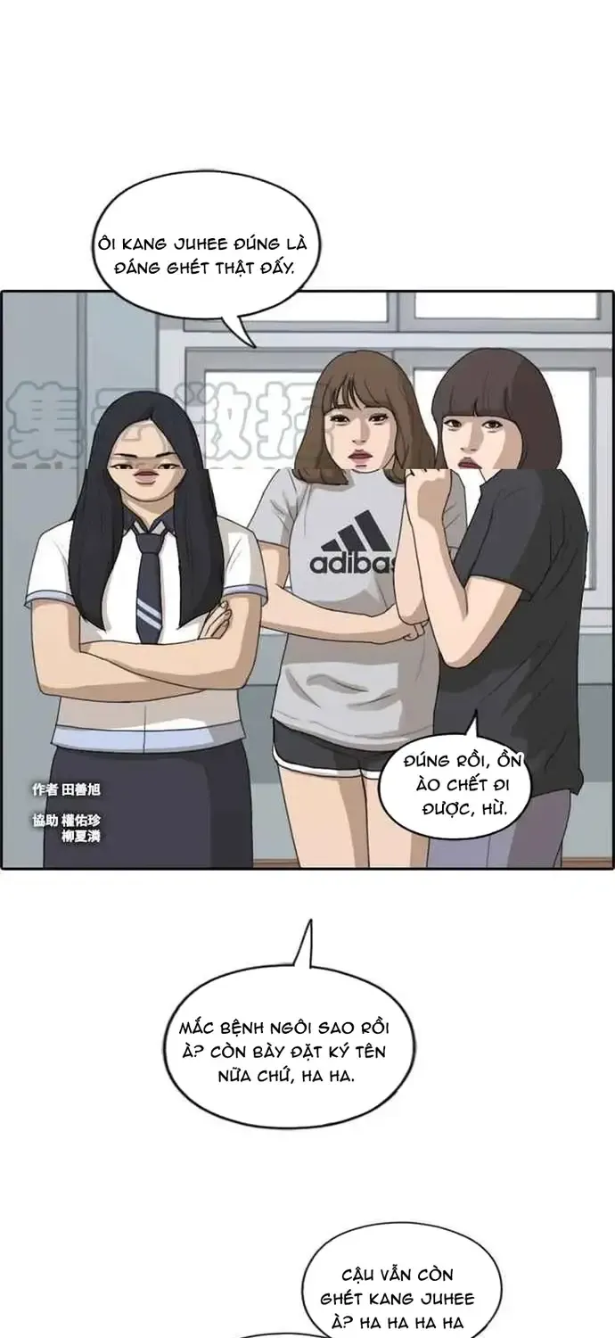 Free Draw Tập 217 trang 2
