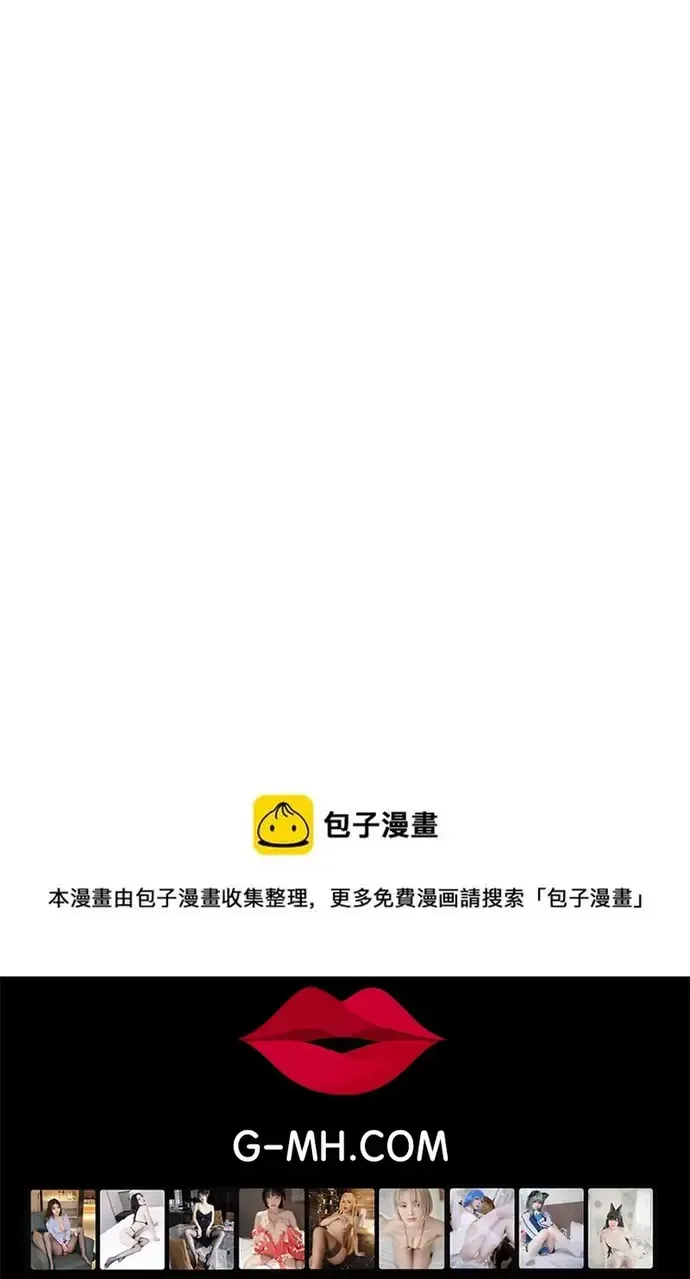 Free Draw Tập 217 trang 54