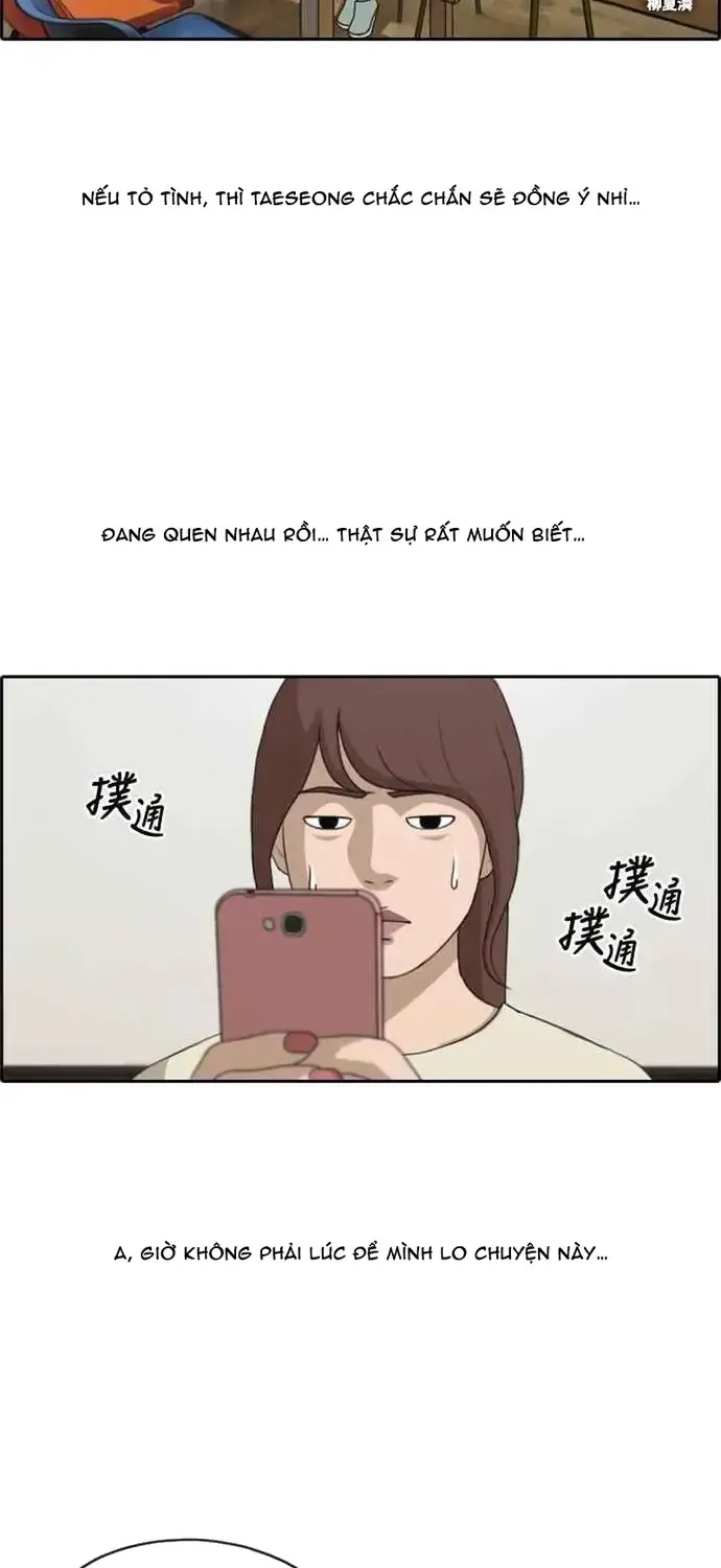 Free Draw Tập 219 trang 3