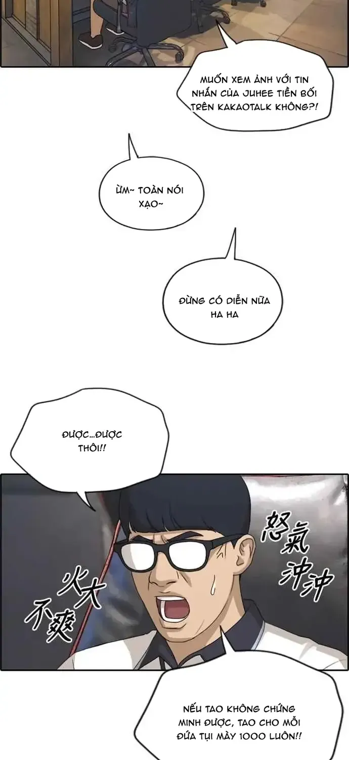 Free Draw Tập 219 trang 45