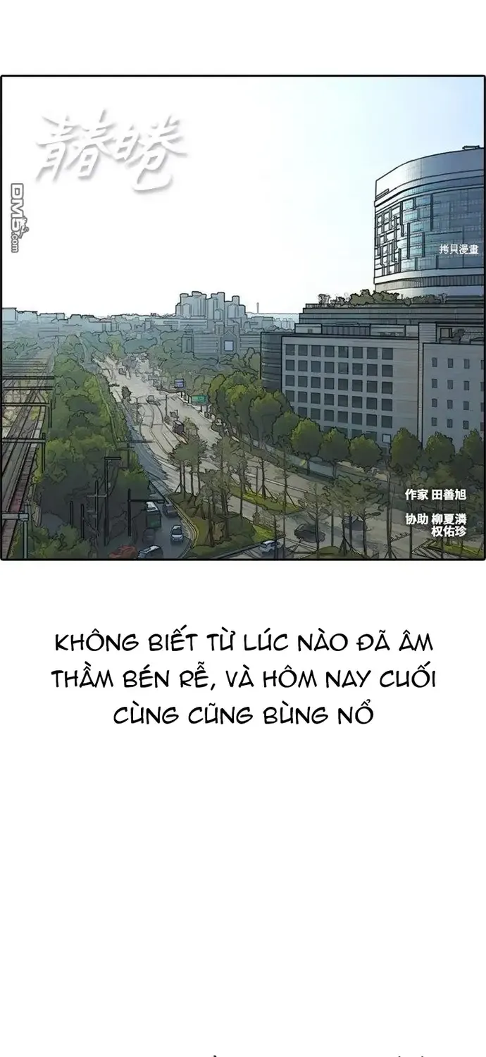 Free Draw Tập 222 trang 6