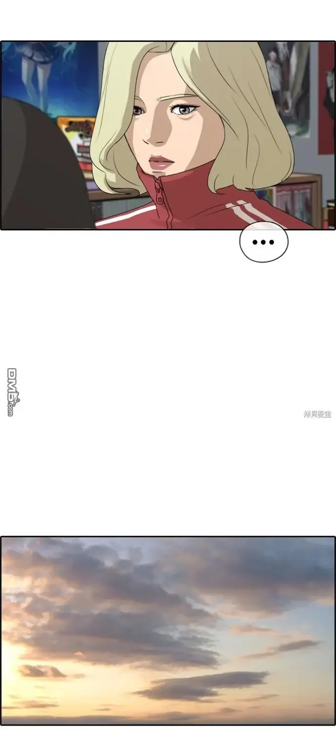 Free Draw Tập 224 trang 32