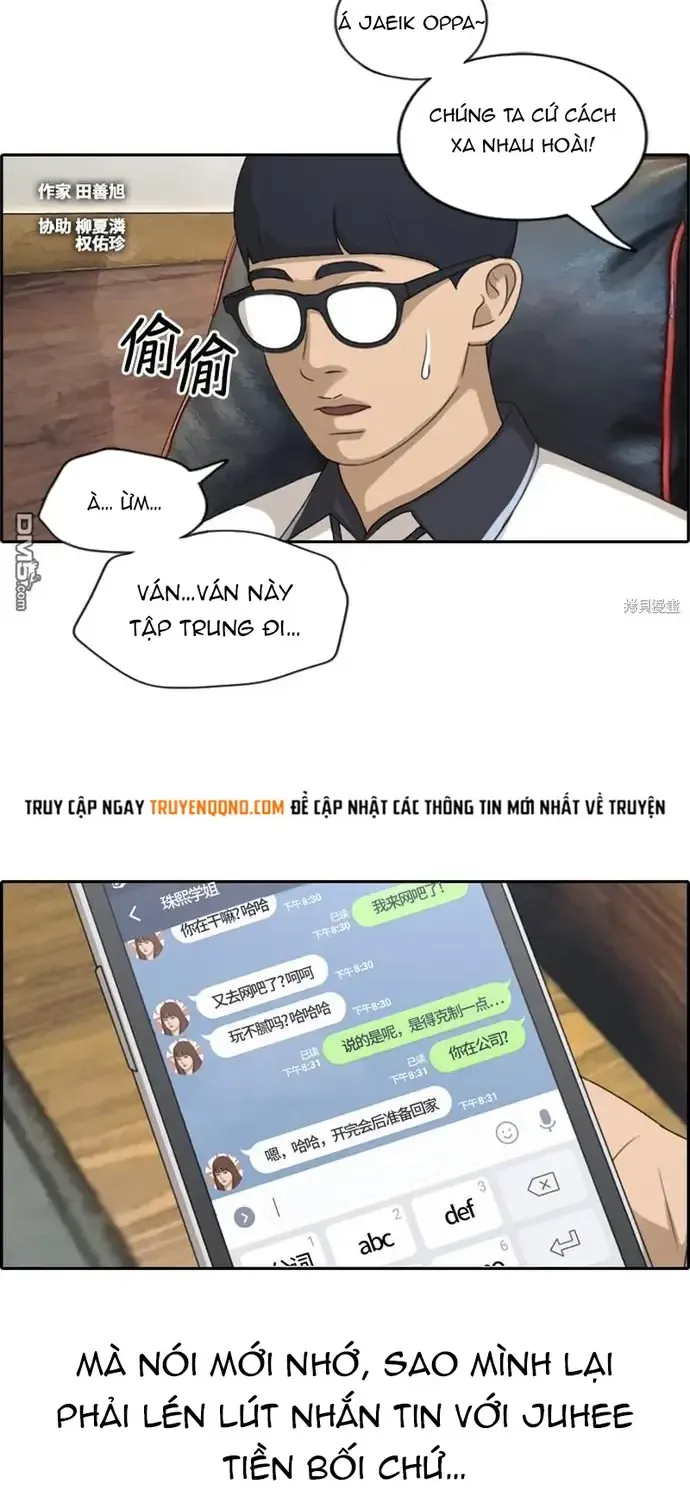 Free Draw Tập 228 trang 2