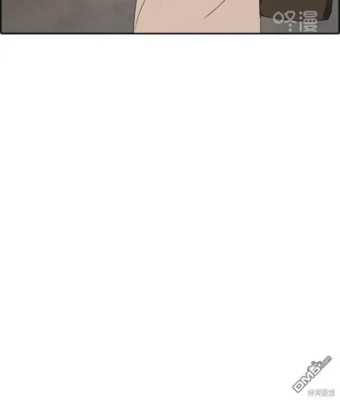 Free Draw Tập 231 trang 46