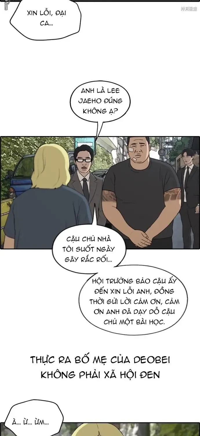 Free Draw Tập 232 trang 33