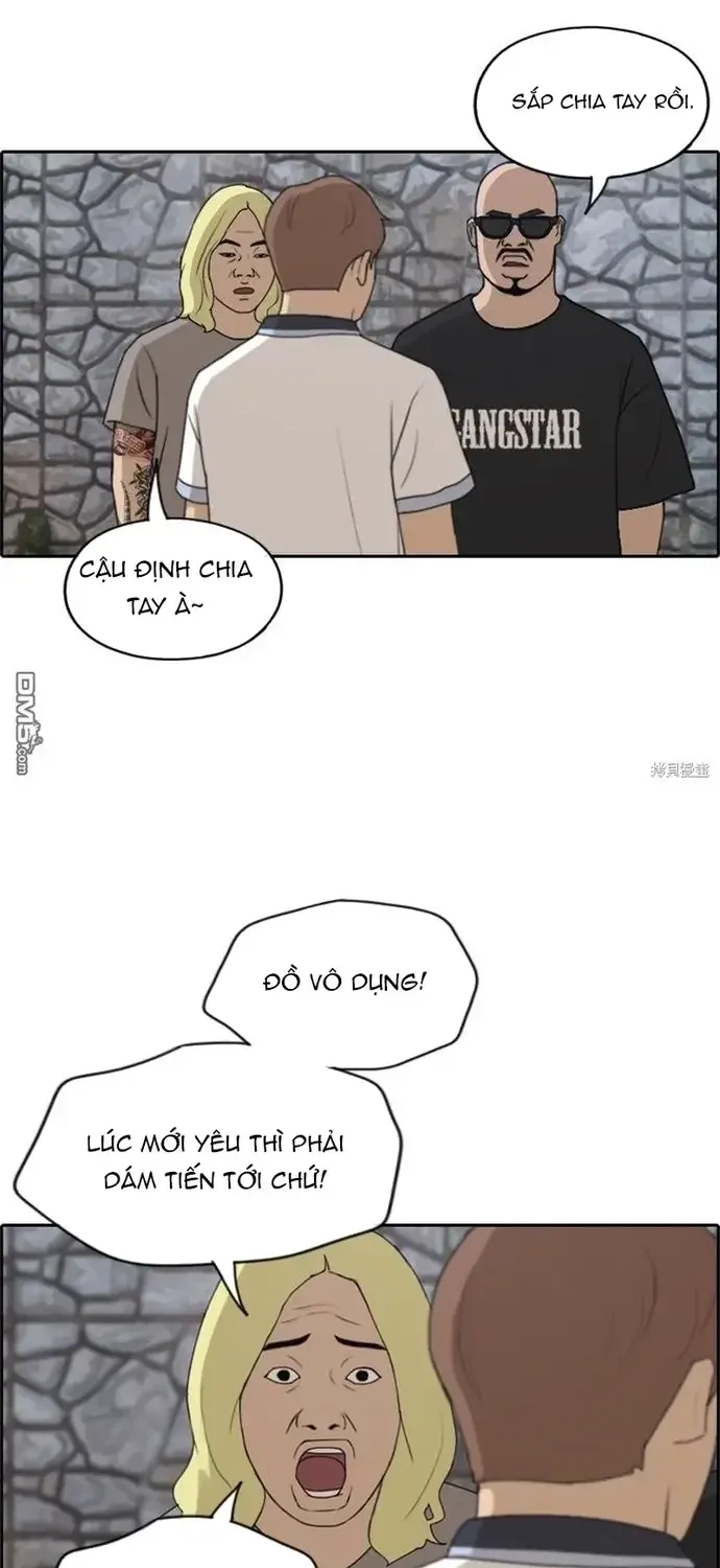 Free Draw Tập 234 trang 3