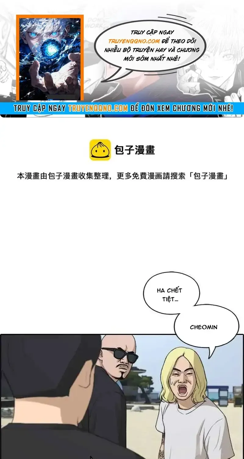 Free Draw Tập 235 trang 1
