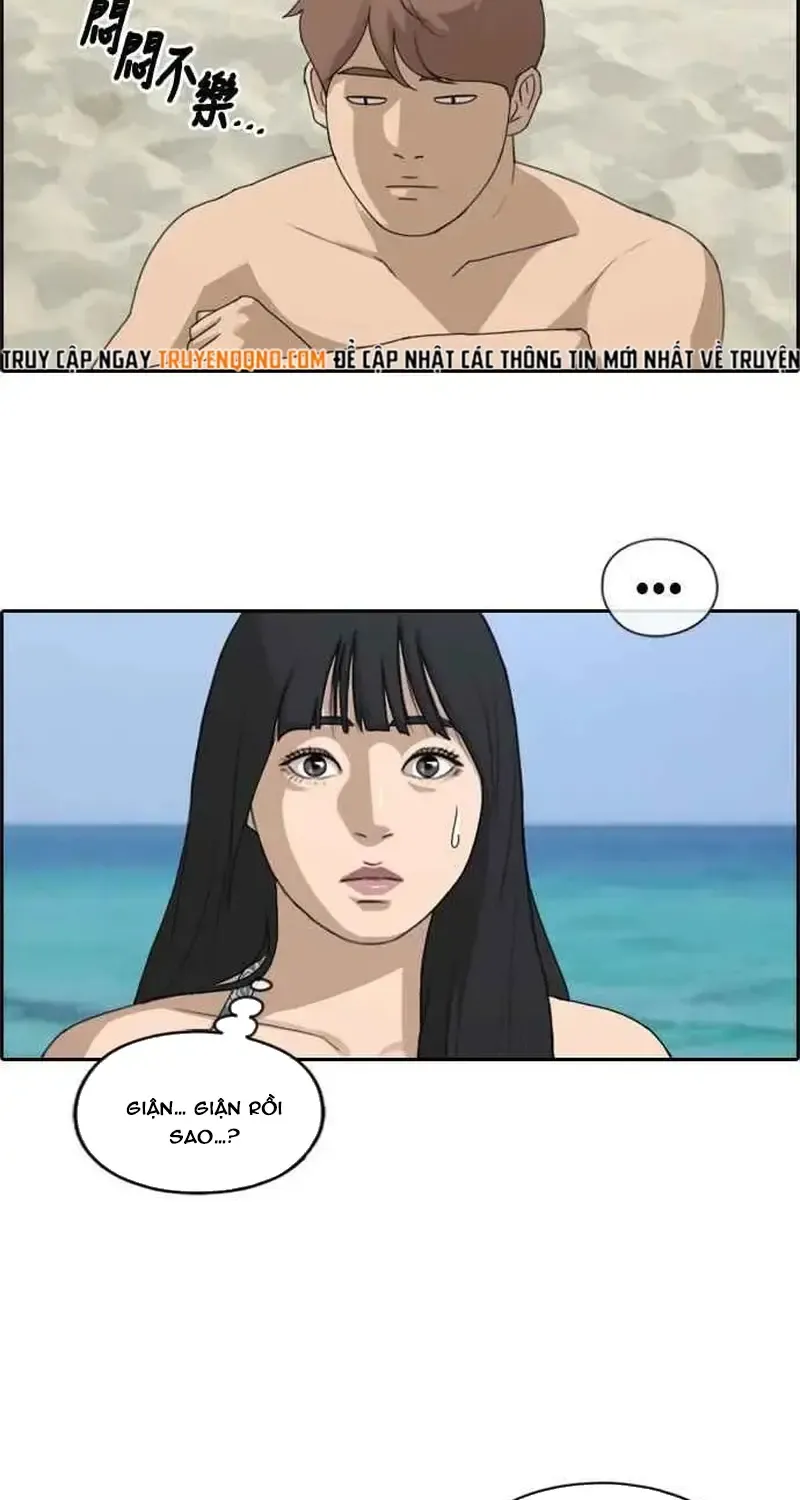 Free Draw Tập 235 trang 24
