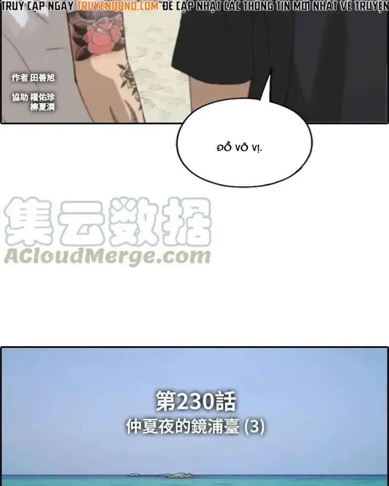 Free Draw Tập 235 trang 7