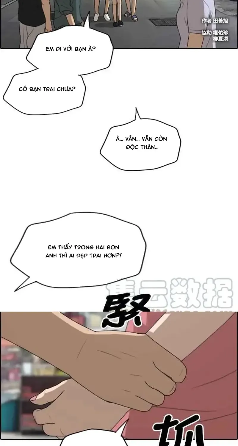 Free Draw Tập 237 trang 2