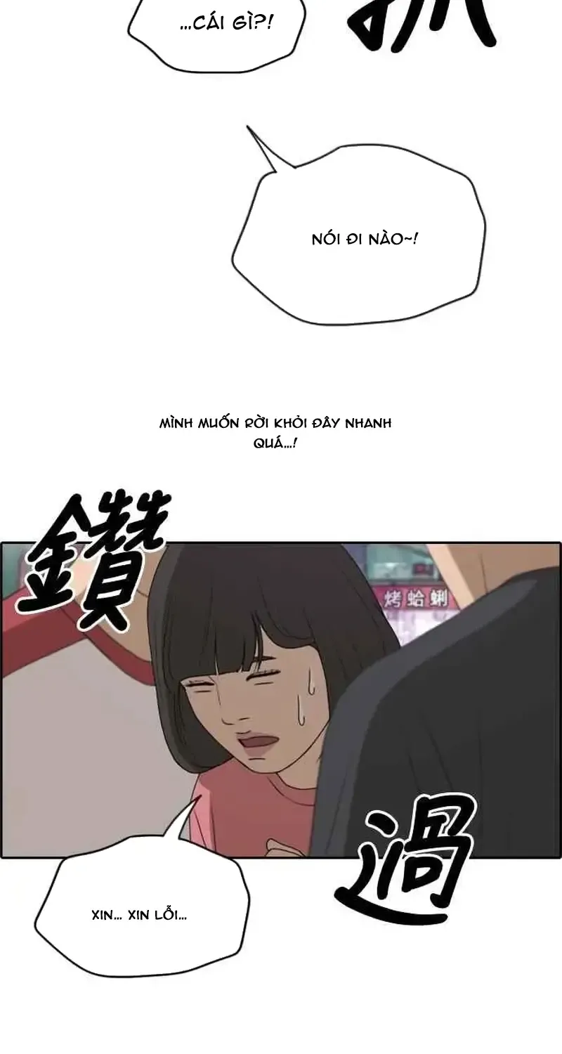 Free Draw Tập 237 trang 3