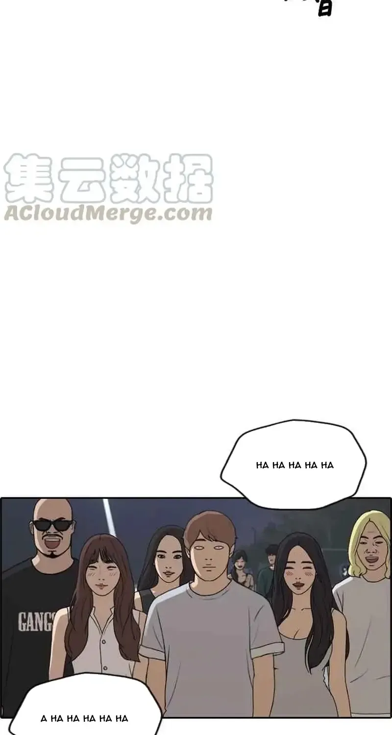 Free Draw Tập 237 trang 43