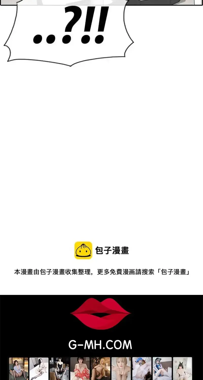 Free Draw Tập 237 trang 62