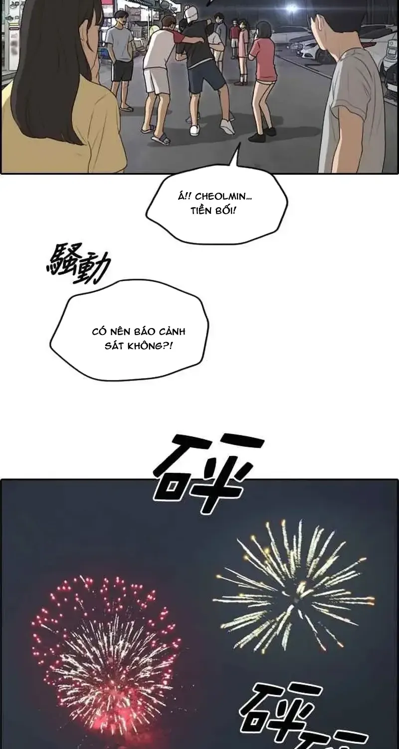 Free Draw Tập 238 trang 27