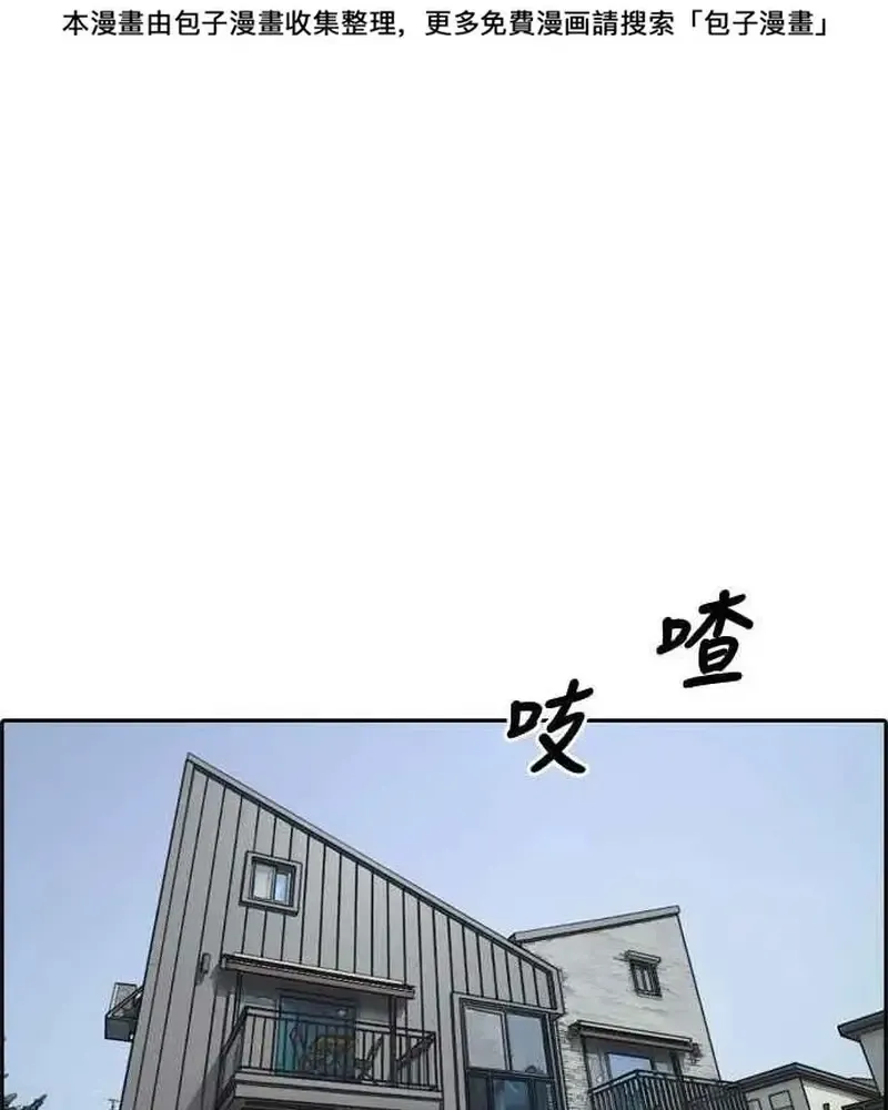 Free Draw Tập 238 trang 35