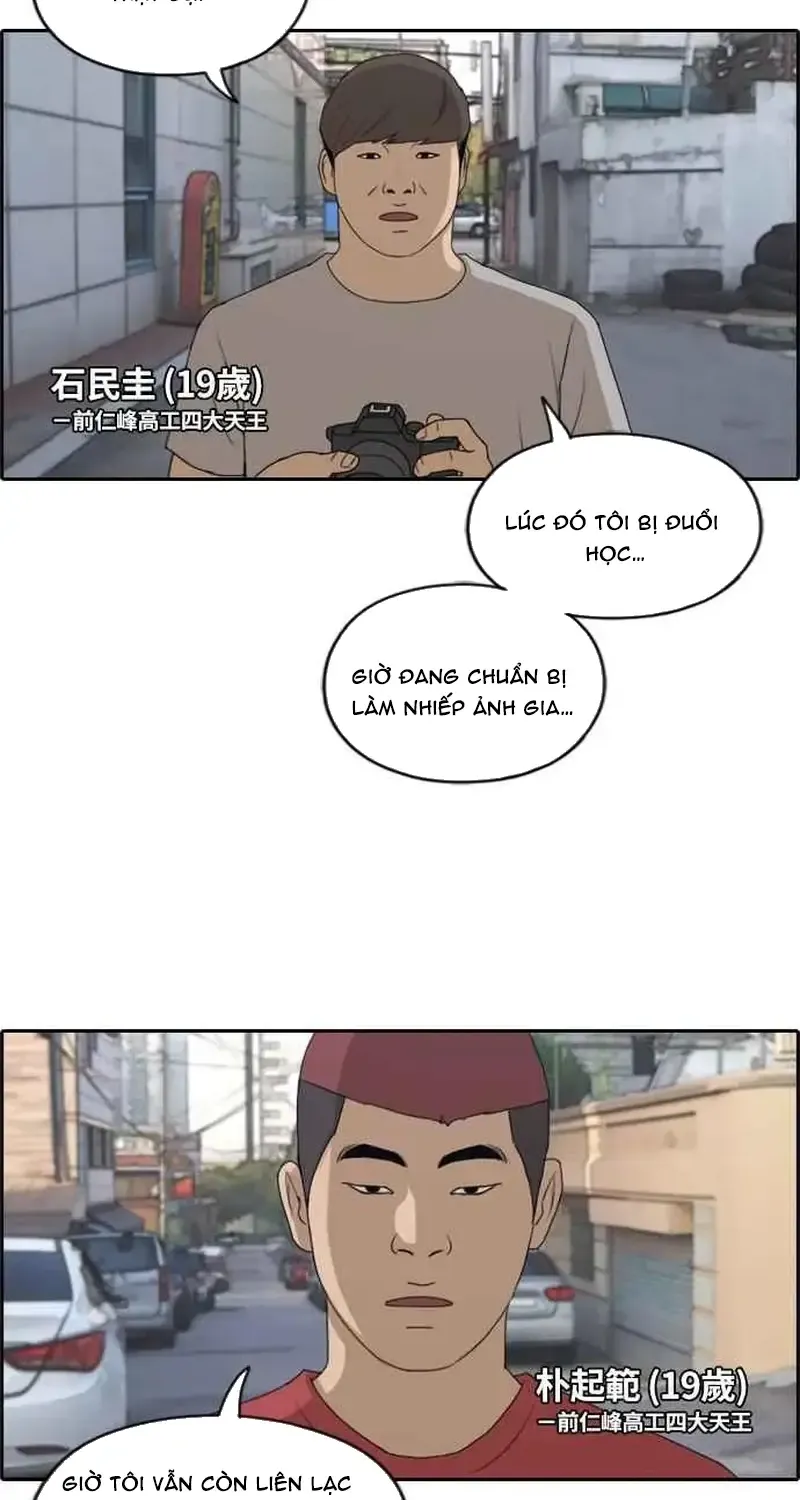 Free Draw Tập 242 trang 12