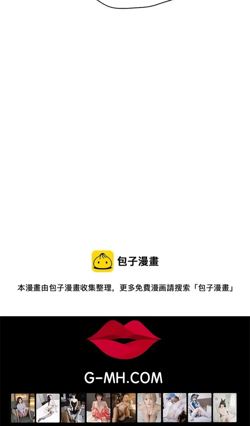 Free Draw Tập 242 trang 54
