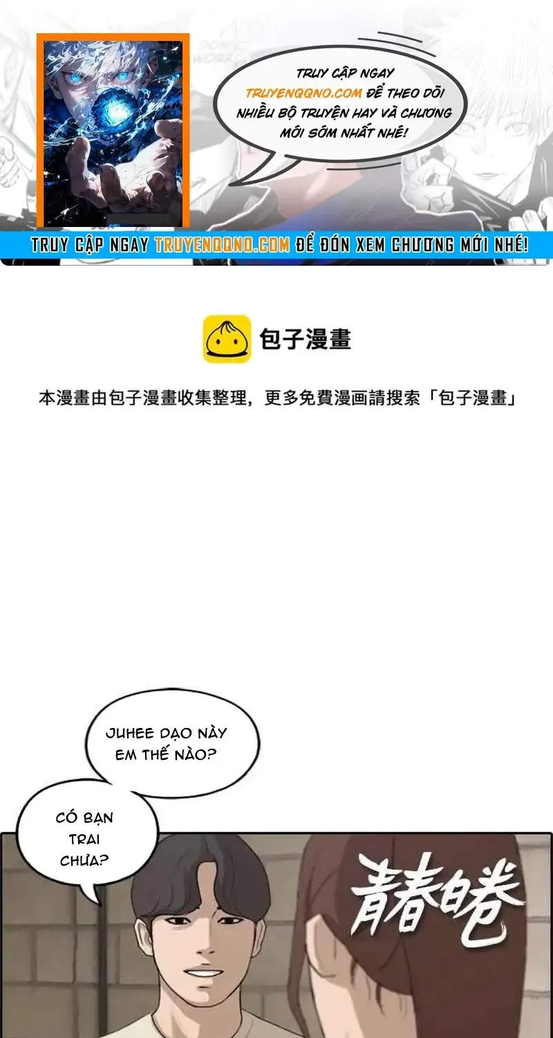 Free Draw Tập 243 trang 1