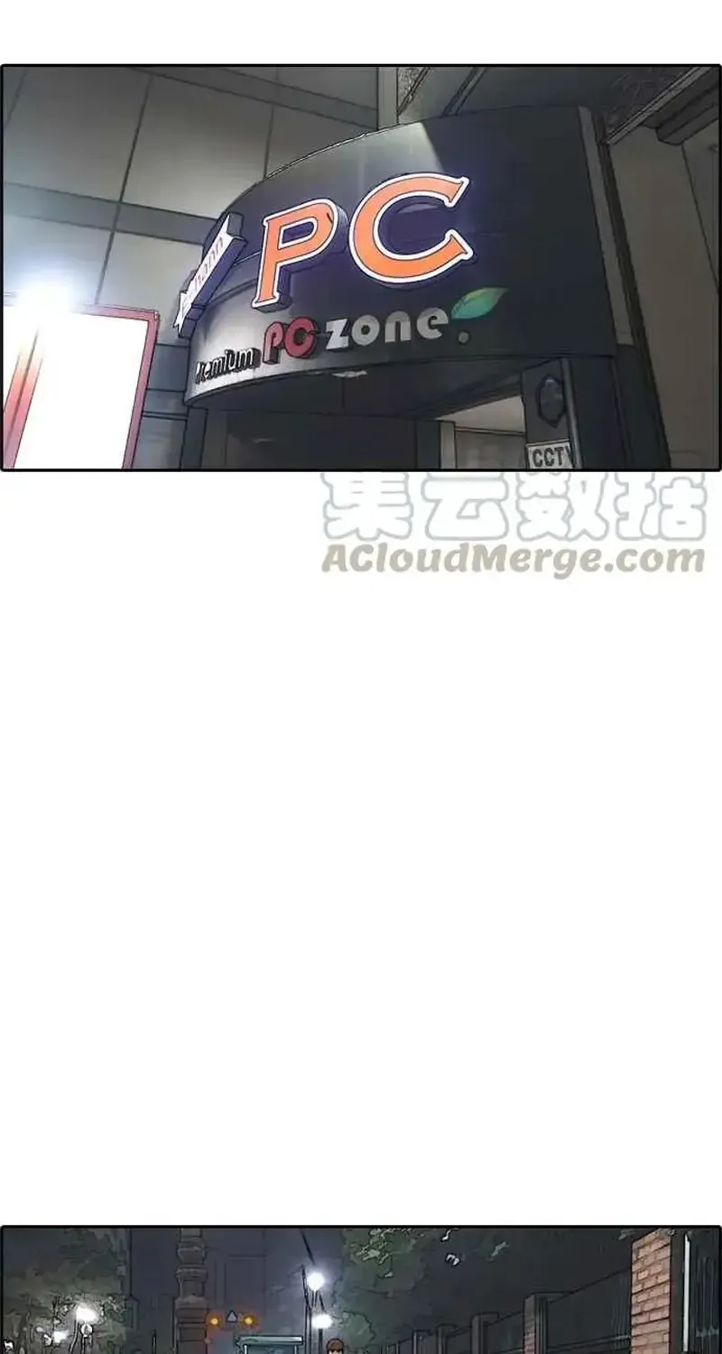 Free Draw Tập 243 trang 48