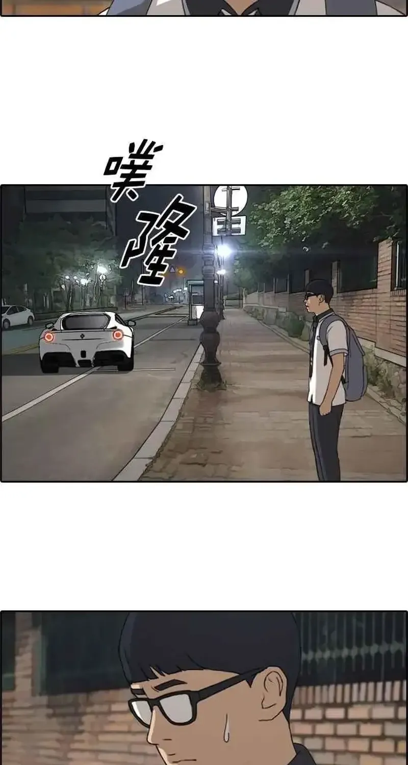 Free Draw Tập 244 trang 23