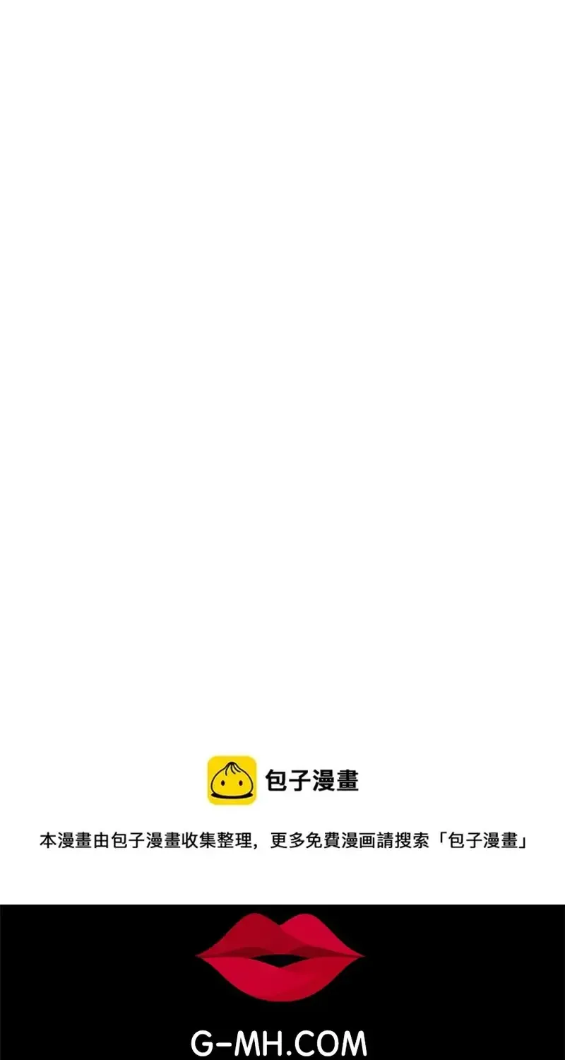 Free Draw Tập 244 trang 55